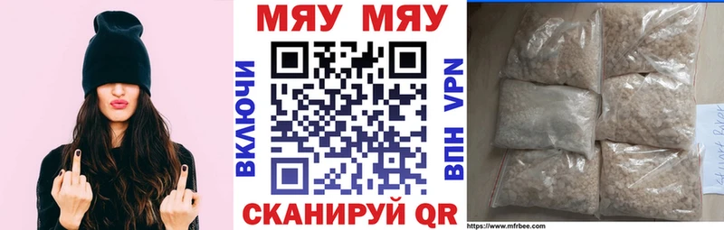 Купить наркотик Алатырь А ПВП Экстази Бошки Шишки COCAIN Гашиш