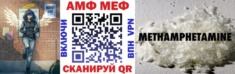 АМФЕТАМИН Premium  Алатырь 