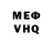 Меф 4 MMC Alina Goloskokova