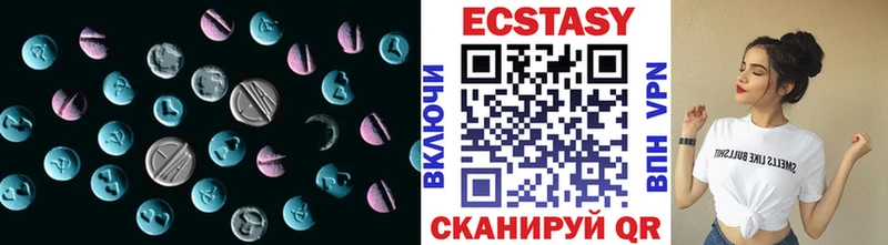 где продают наркотики  Алатырь  Ecstasy Cube 
