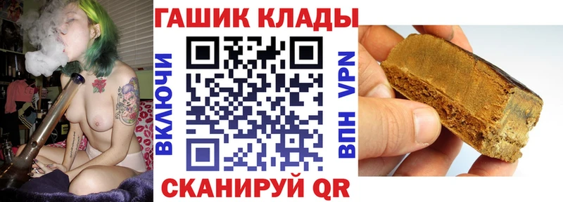 нарко площадка Telegram  Алатырь  Гашиш ice o lator 