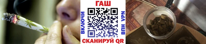 ГАШ Ice-O-Lator Алатырь