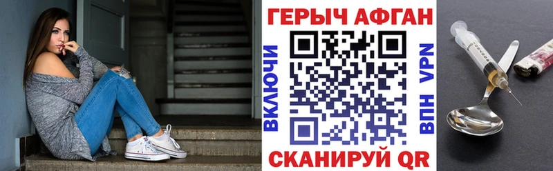 kraken онион  Алатырь  Героин Афган 