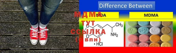 молекула духа Абдулино