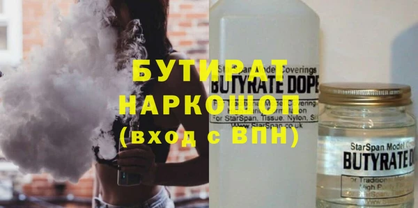 молекула духа Абдулино