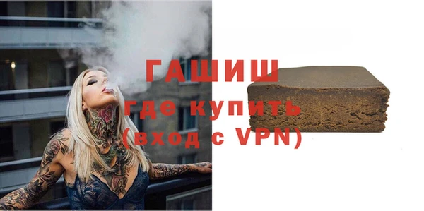 молекула духа Абдулино