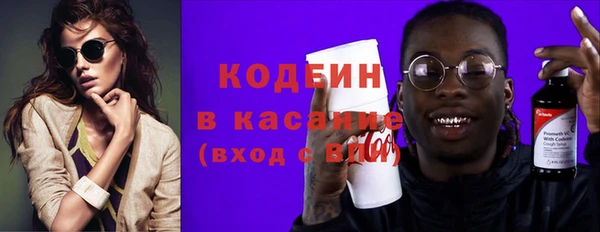 наркотики Вяземский