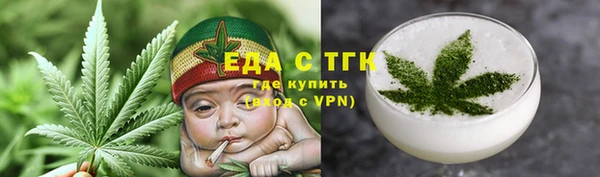 прущая мука Абаза