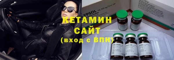 молекула духа Абдулино
