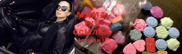 марки lsd Абинск