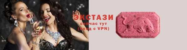 молекула духа Абдулино