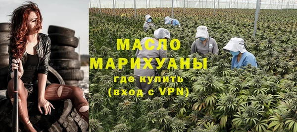 молекула духа Абдулино