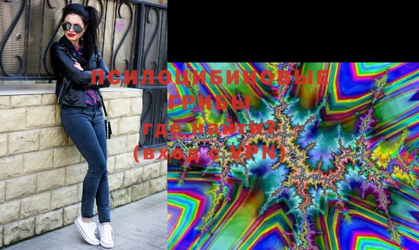 марки lsd Абинск
