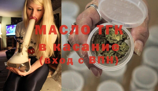 молекула духа Абдулино