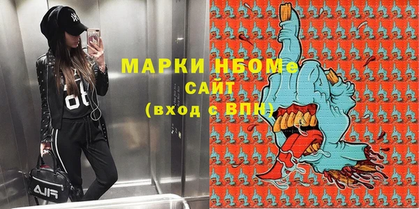 молекула духа Абдулино