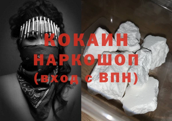 прущая мука Абаза
