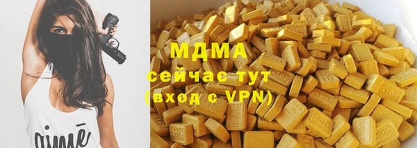 стафф Вязники