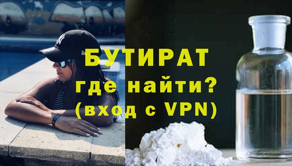 молекула духа Абдулино