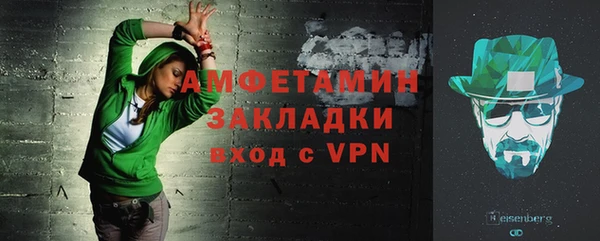 молекула духа Абдулино
