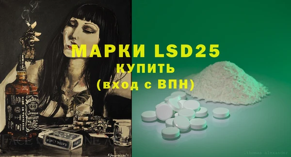 соль курить ск Алексеевка
