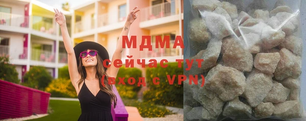 молекула духа Абдулино