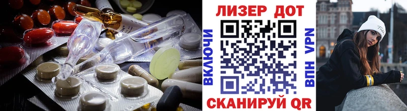 LSD-25 экстази кислота  дарнет шоп  mega сайт  Алатырь 