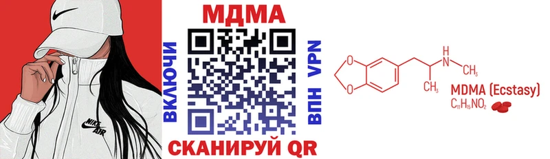 закладки Алатырь МДМА crystal