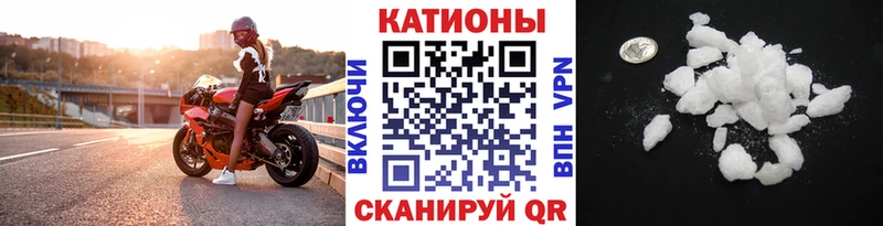 МЯУ-МЯУ мука  Алатырь 