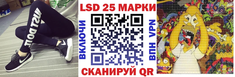 Марки NBOMe 1,5мг  Алатырь 