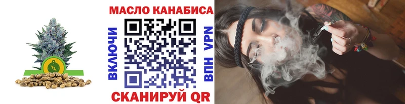 Дистиллят ТГК концентрат  Алатырь 